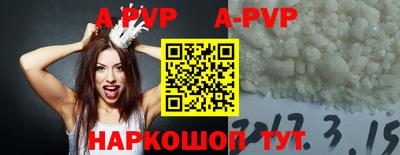 прущие крисы Коммунар