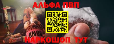 метамфетамин Комсомольск-на-Амуре