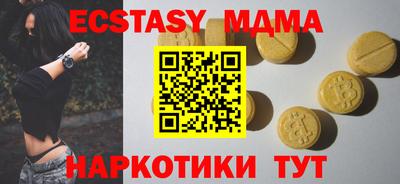 прущие крисы Коммунар