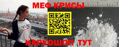 метамфетамин Комсомольск-на-Амуре