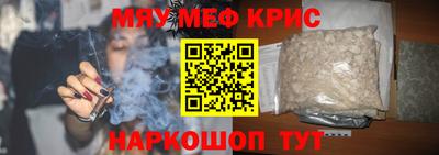 крисы Конаково