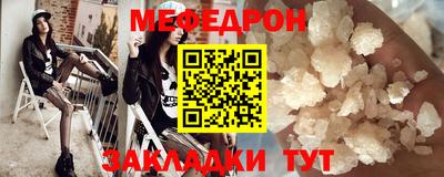 метамфетамин Комсомольск-на-Амуре