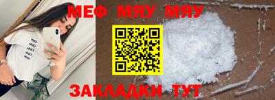 метамфетамин Комсомольск-на-Амуре