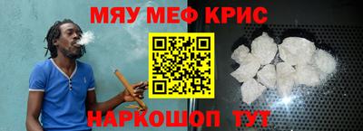 крисы Конаково