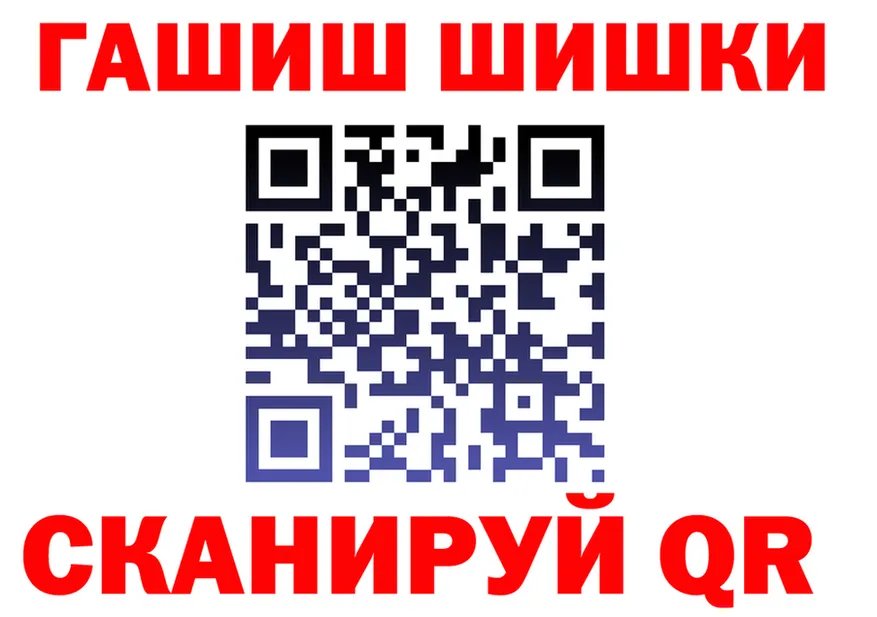 ГАШИШ VHQ зеркало это гидра Кувандык