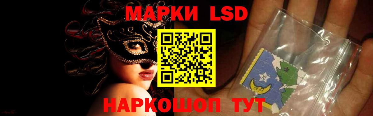 ТГК  Вход с VPN  A PVP СОЛЬ кристаллы  АМФЕТАМИН   LSD-25  ЭКСТАЗИ  ГАШИШ  Кувандык  МЕФ кристаллы  МАРИХУАНА 