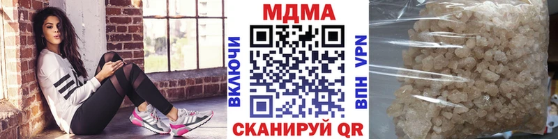 MDMA кристаллы  Кувандык 