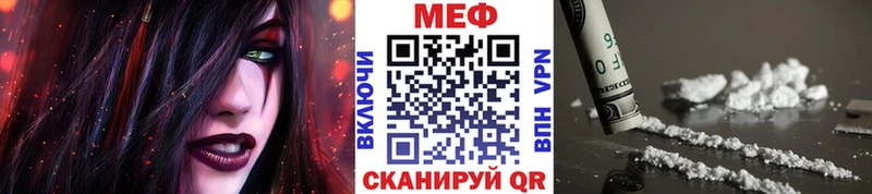 где продают наркотики  Кувандык  МЕГА ТОР  МЕФ кристаллы 