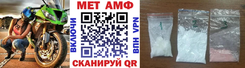 Первитин кристалл  купить наркотики цена  Кувандык 