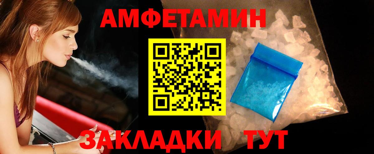 Первитин Methamphetamine  Вход с VPN  Первитин Methamphetamine  Первитин  Кувандык 