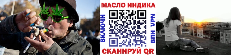 Дистиллят ТГК концентрат  Кувандык 