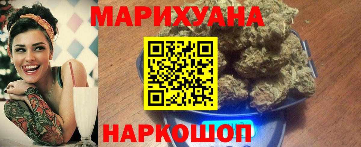 Конопля сатива  Каннабис сатива  Кувандык  Бошки марихуана гибрид  Вход с VPN 