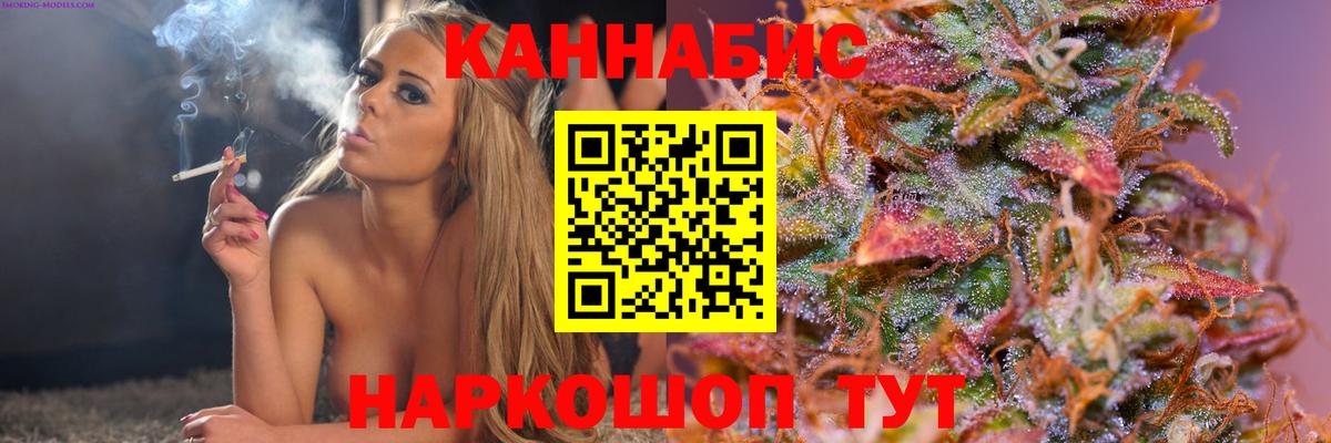Конопля MAZAR Кувандык