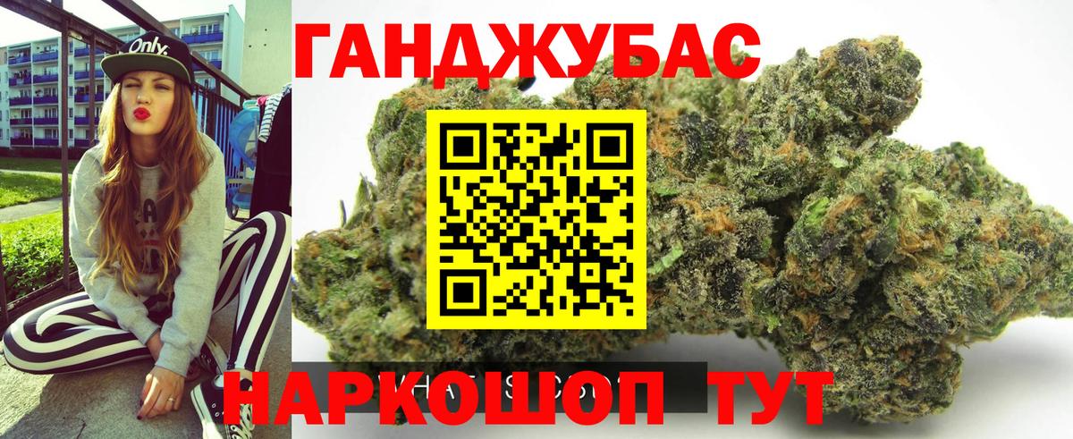 АМФЕТАМИН Кувандык